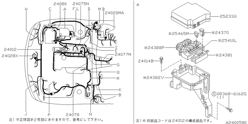 Nissan Silvia S13 Wiring Diagram