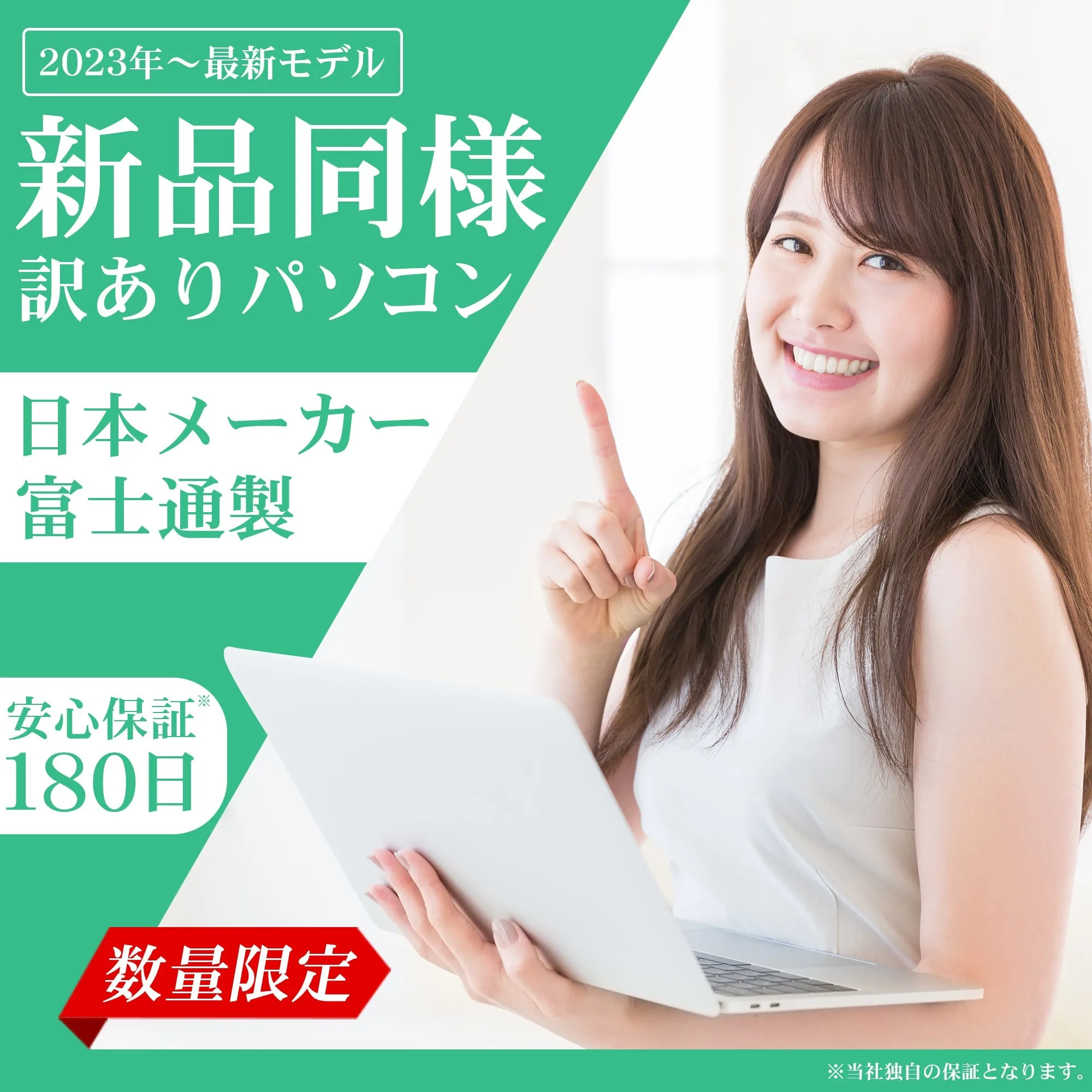 富士通 デスクトップパソコン Office付き Fmvfh05001 新品同様 Ichibakan
