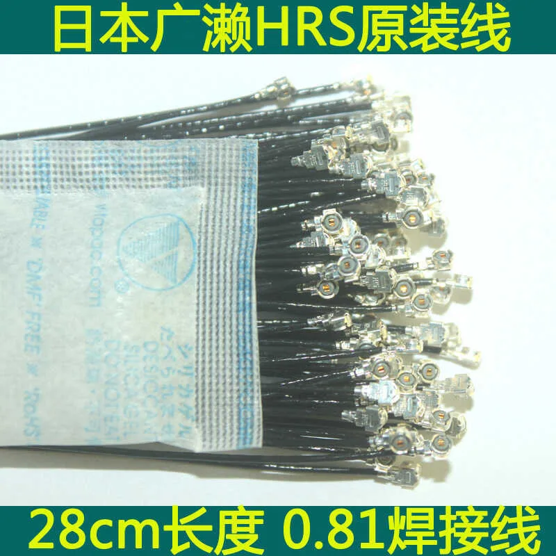 Original Japanese Hirose Hrs Welding Wire Wifi Gsm 3G Gps 4G Module Wire 28Cm With Ipx First Ge