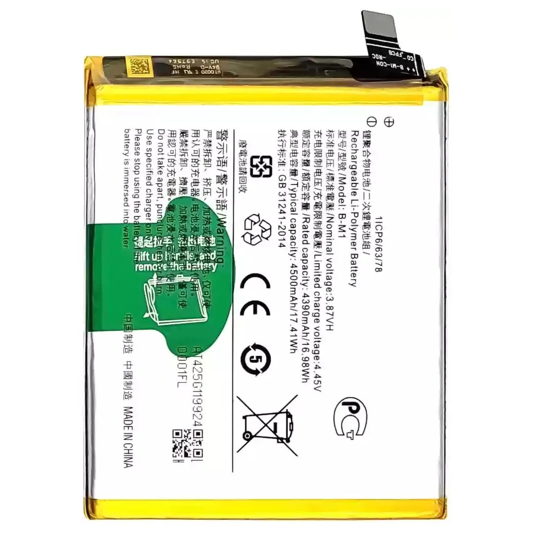 Original Vivo B M1 Battery For Vivo V17 Vivo V19 Vivo 1933 Mobile Bm1 4500Mah Mobile Battery