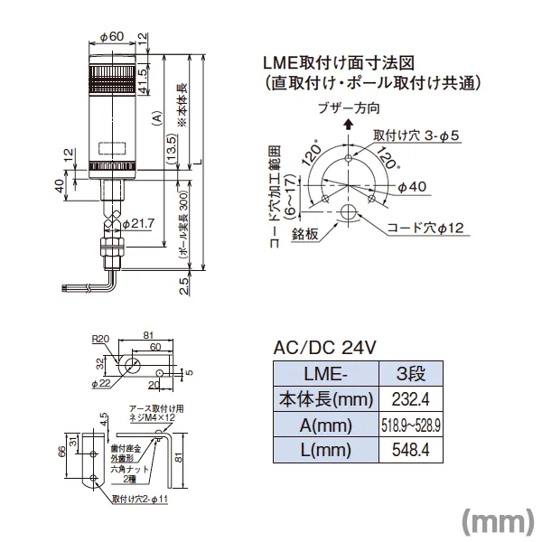 Patlite Wiring Diagram Gallery Wiring Diagram Sample
