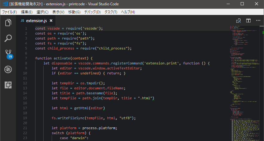 Printcode Visual Studio Marketplace