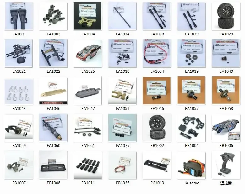 Rc Car Parts Names
