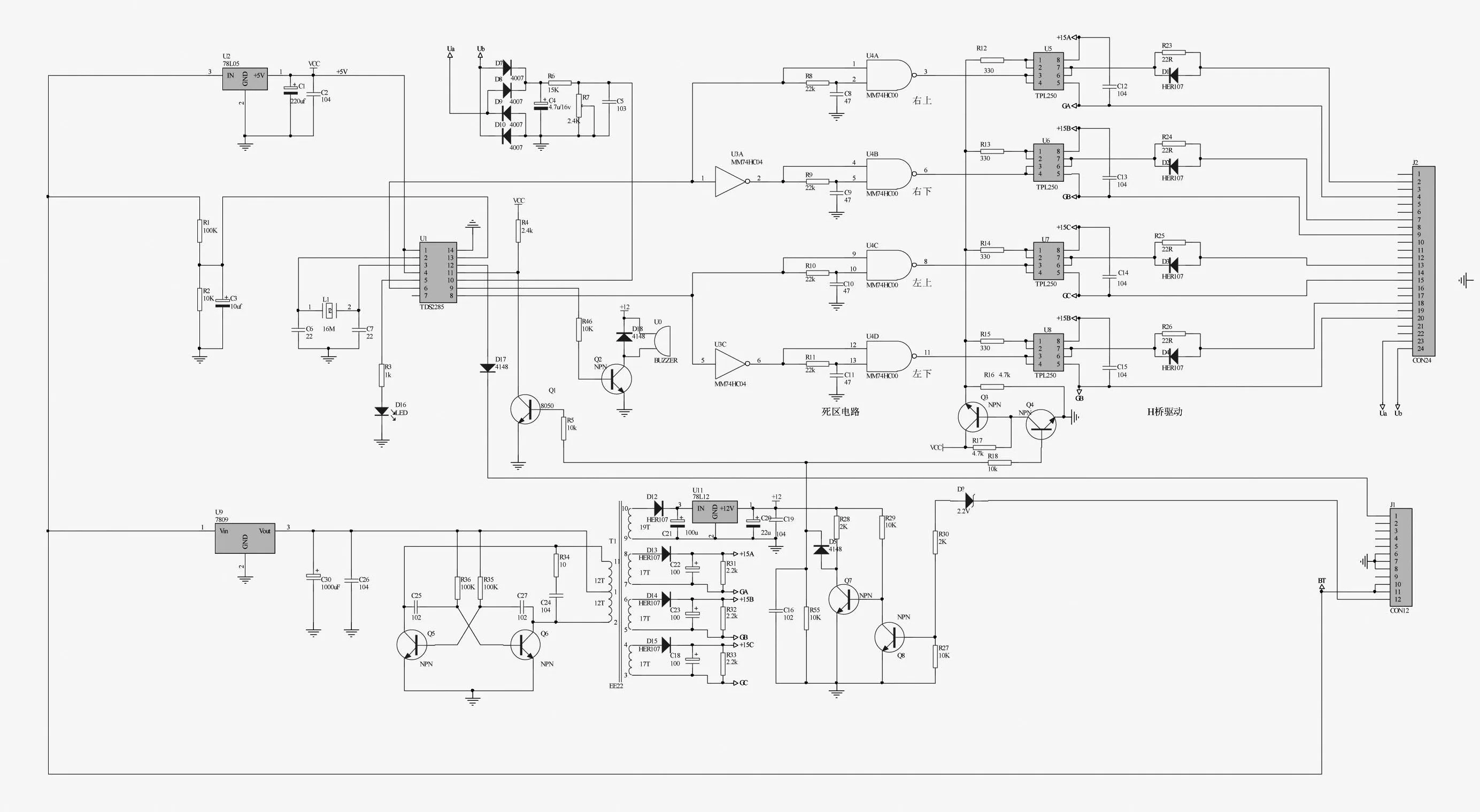 Simple Inverter Circuit Diagram 1000W Pdf