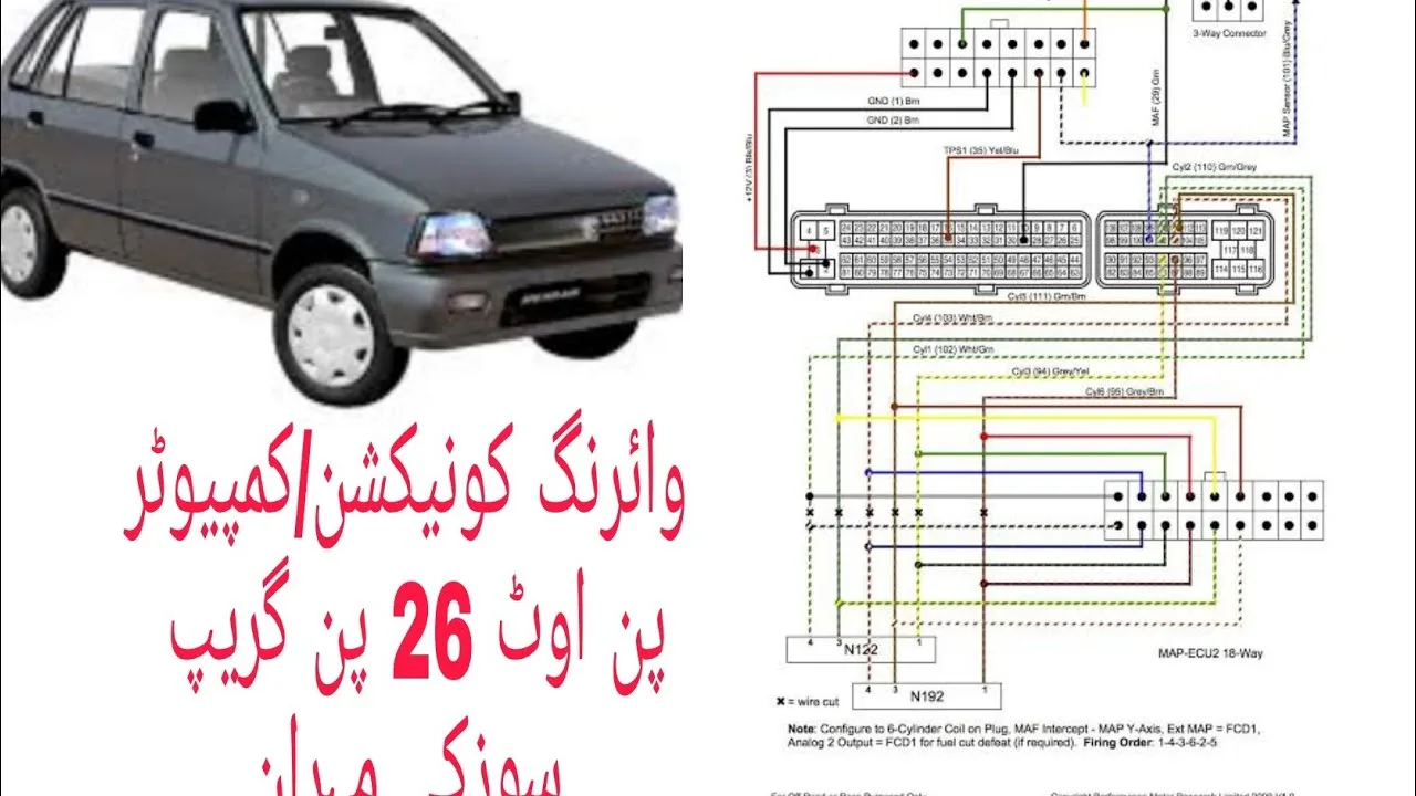 Suzuki Mehran Electrical Wiring Diagram