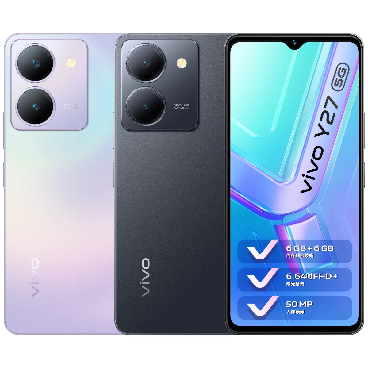 Vivo Y27 5G Vivofans Vivo香港官方網上商店