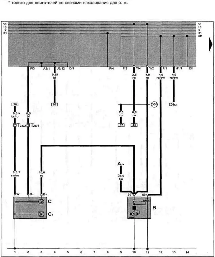 Volkswagen Polo 1995 2003 Battery Generator From 12 1997 Release Electrical Equipment