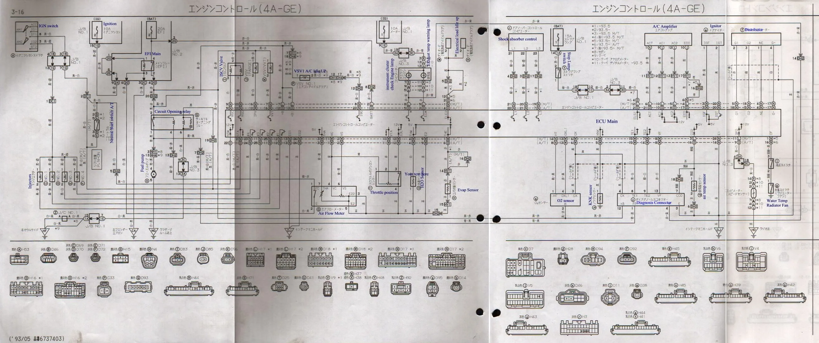 Wiring Harness 4Age 20V Swap Toyota Mr2 At Gray S Garage