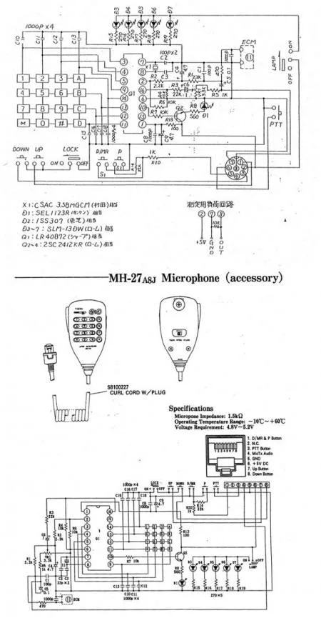 Yaesu Mh 36 Microphone Schematic Ft 857 Microphone Up Down B